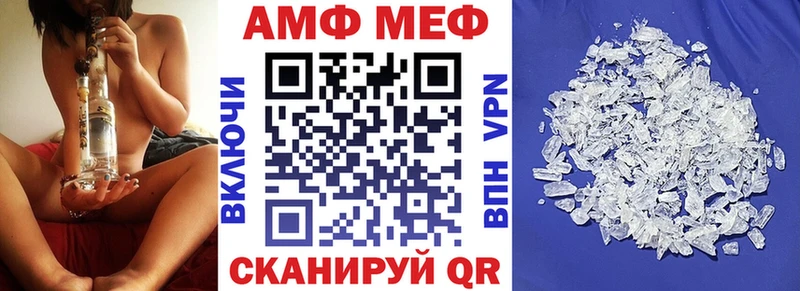 Амфетамин VHQ  Навашино 