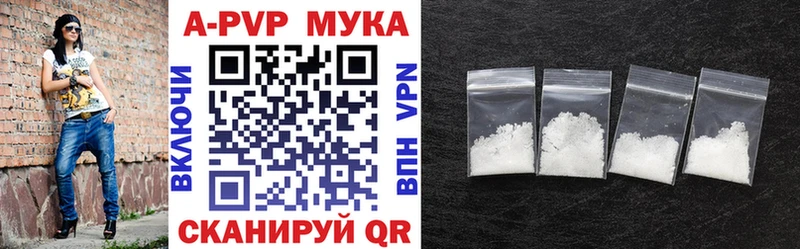 ссылка на мегу зеркало  Навашино  Alpha-PVP Соль 