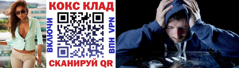 Cocaine Перу  Навашино 