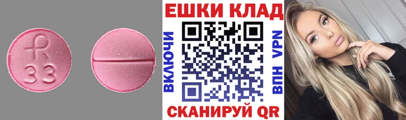 ЭКСТАЗИ louis Vuitton  Навашино 