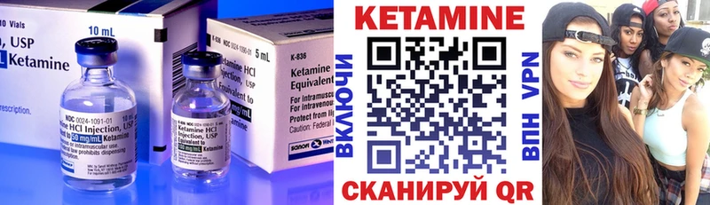 МЕГА tor Навашино даркнет состав КЕТАМИН VHQ