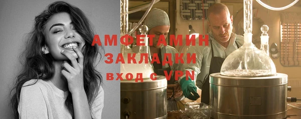 синтетический гашиш Алексеевка