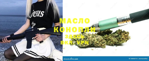 синтетический гашиш Алексеевка
