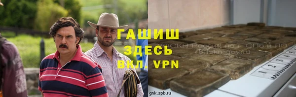 синтетический гашиш Алексеевка