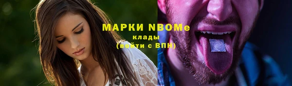 синтетический гашиш Алексеевка