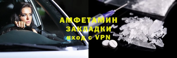 прущая мука Алзамай