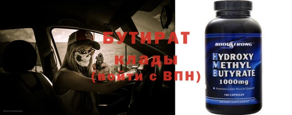 скорость Алексин