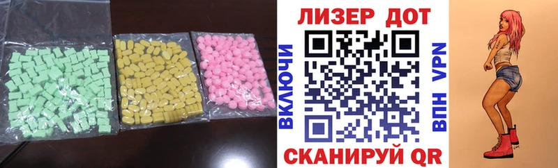ЛСД экстази ecstasy  МЕГА ТОР  Навашино 