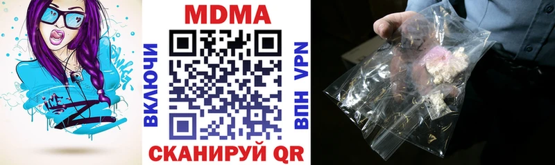 МДМА crystal  KRAKEN вход  Навашино  где продают  
