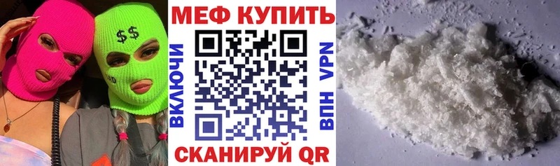 Мефедрон мука  mega   Навашино 