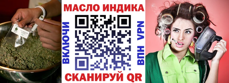 Дистиллят ТГК концентрат  Навашино 